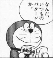 竹島に慰安婦像設置は「日韓友好と平和の象徴に」と首謀者