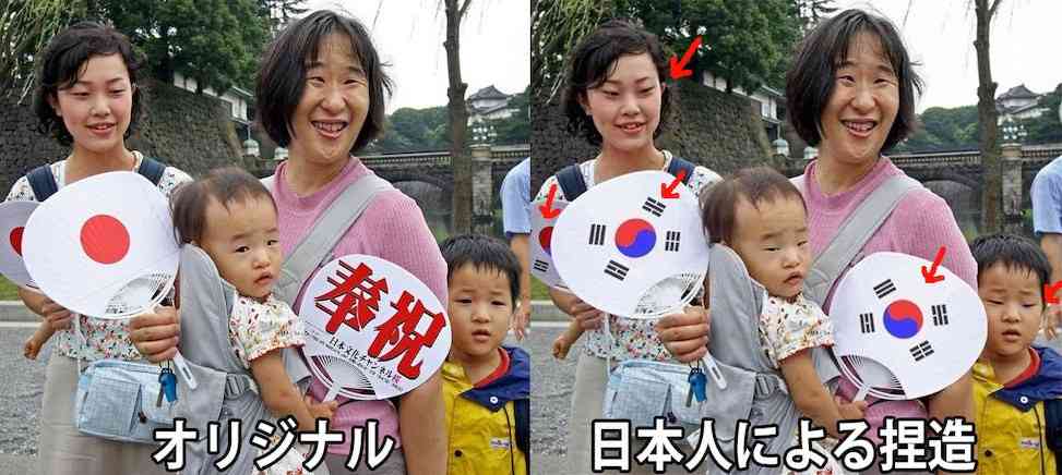 竹島に慰安婦像設置は「日韓友好と平和の象徴に」と首謀者