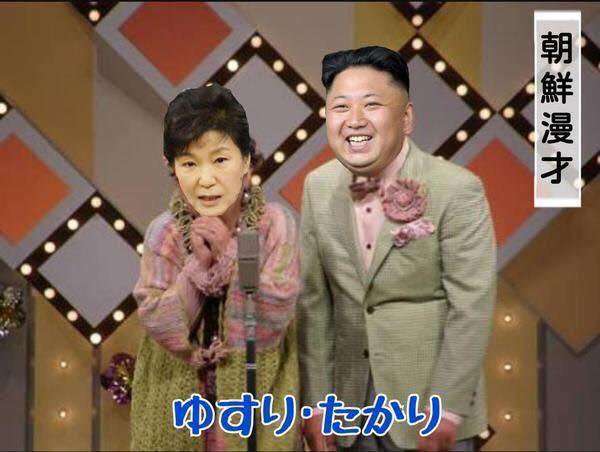 竹島に慰安婦像設置は「日韓友好と平和の象徴に」と首謀者