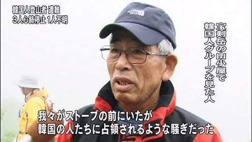 竹島に慰安婦像設置は「日韓友好と平和の象徴に」と首謀者