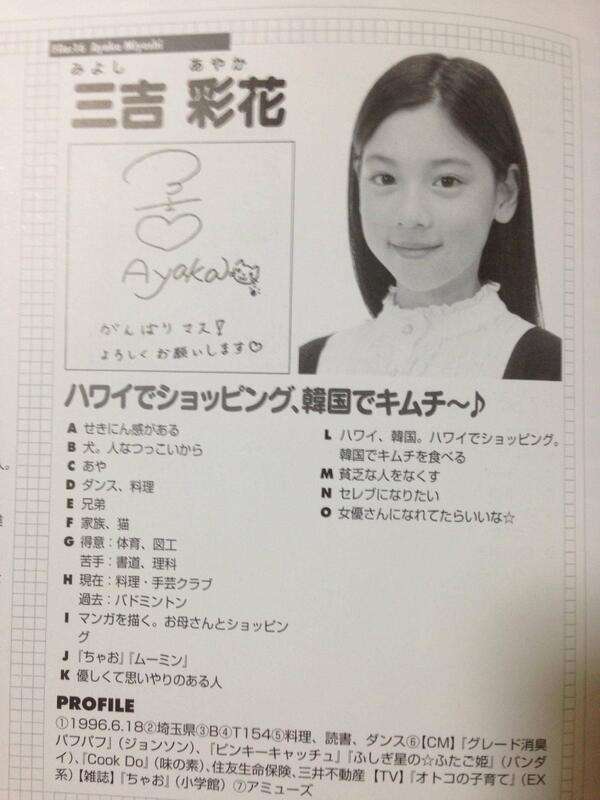 竹島に慰安婦像設置は「日韓友好と平和の象徴に」と首謀者