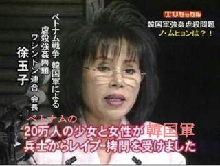 竹島に慰安婦像設置は「日韓友好と平和の象徴に」と首謀者