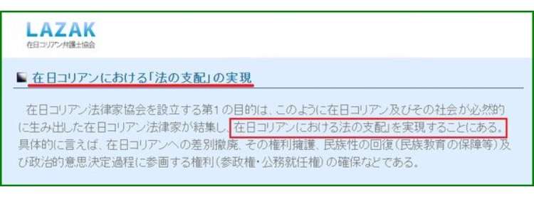 竹島に慰安婦像設置は「日韓友好と平和の象徴に」と首謀者