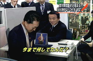 竹島に慰安婦像設置は「日韓友好と平和の象徴に」と首謀者