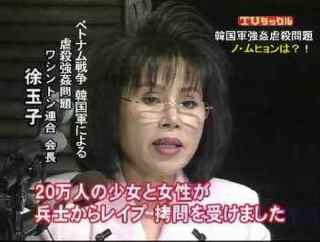 竹島に慰安婦像設置は「日韓友好と平和の象徴に」と首謀者