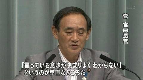 竹島に慰安婦像設置は「日韓友好と平和の象徴に」と首謀者