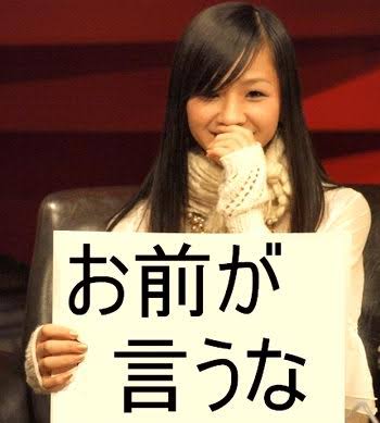 広瀬アリス、女子高生に「ブス」呼ばわりされる　「どの面下げて…」悲鳴続々