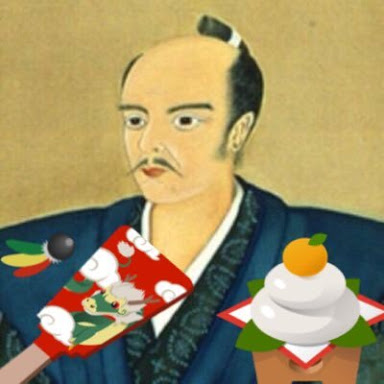歴史上で尊敬する人物は？
