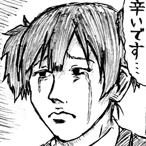 どちらが辛いですか？