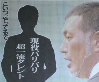 成宮寛貴騒動追跡で衝撃情報入手！芸能人御用達