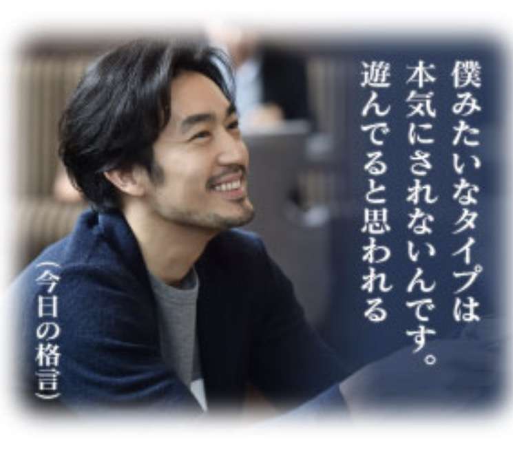 逃げるは恥だが役に立つみたいに言う