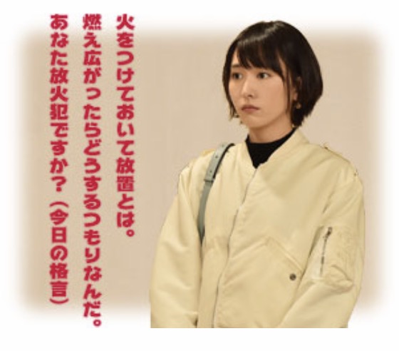 逃げるは恥だが役に立つみたいに言う