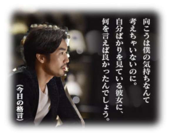 逃げるは恥だが役に立つみたいに言う