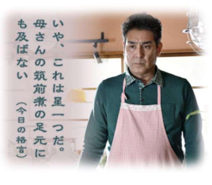 逃げるは恥だが役に立つみたいに言う