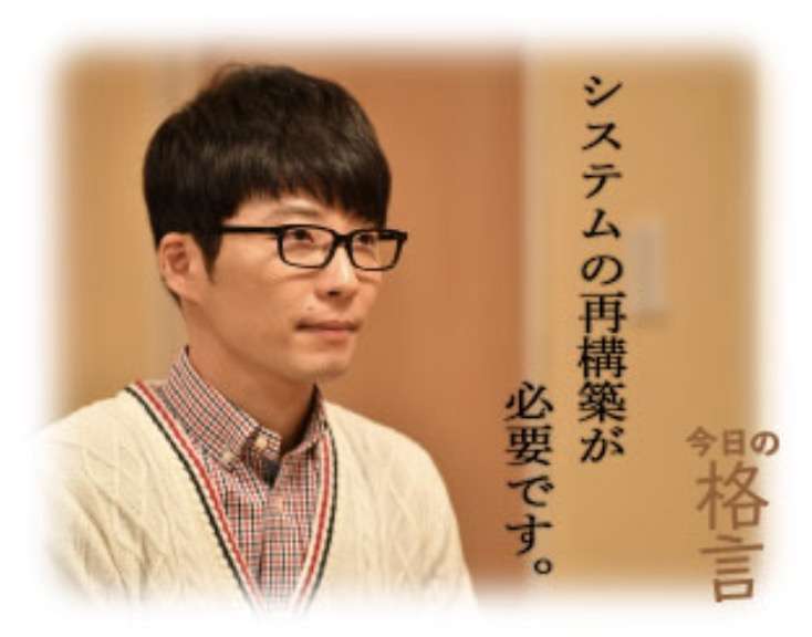 逃げるは恥だが役に立つみたいに言う