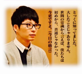 逃げるは恥だが役に立つみたいに言う