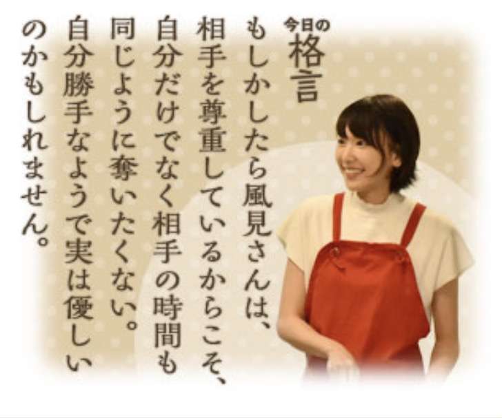 逃げるは恥だが役に立つみたいに言う