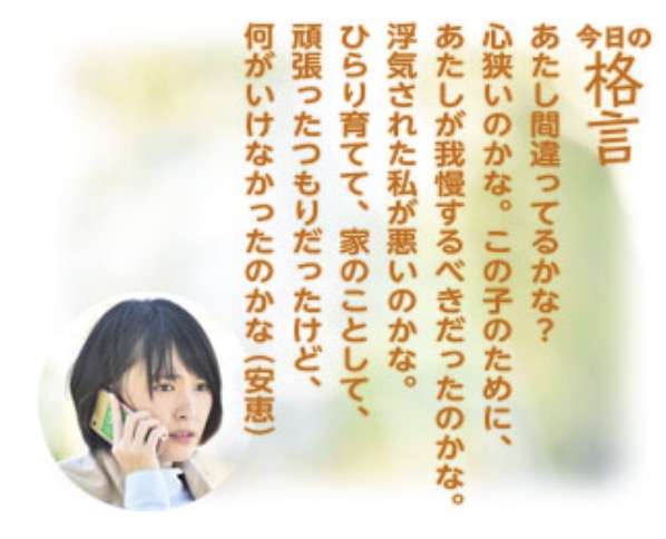 逃げるは恥だが役に立つみたいに言う