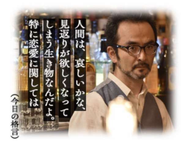 逃げるは恥だが役に立つみたいに言う