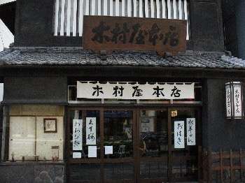 茨城県のオススメ教えて！