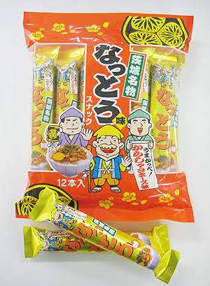 茨城県のオススメ教えて！