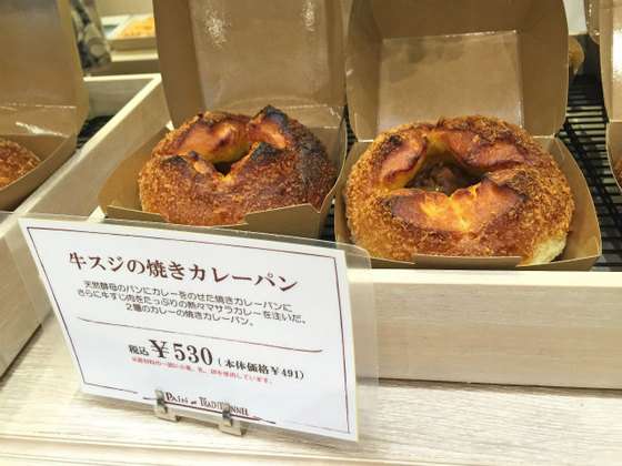 茨城県のオススメ教えて！