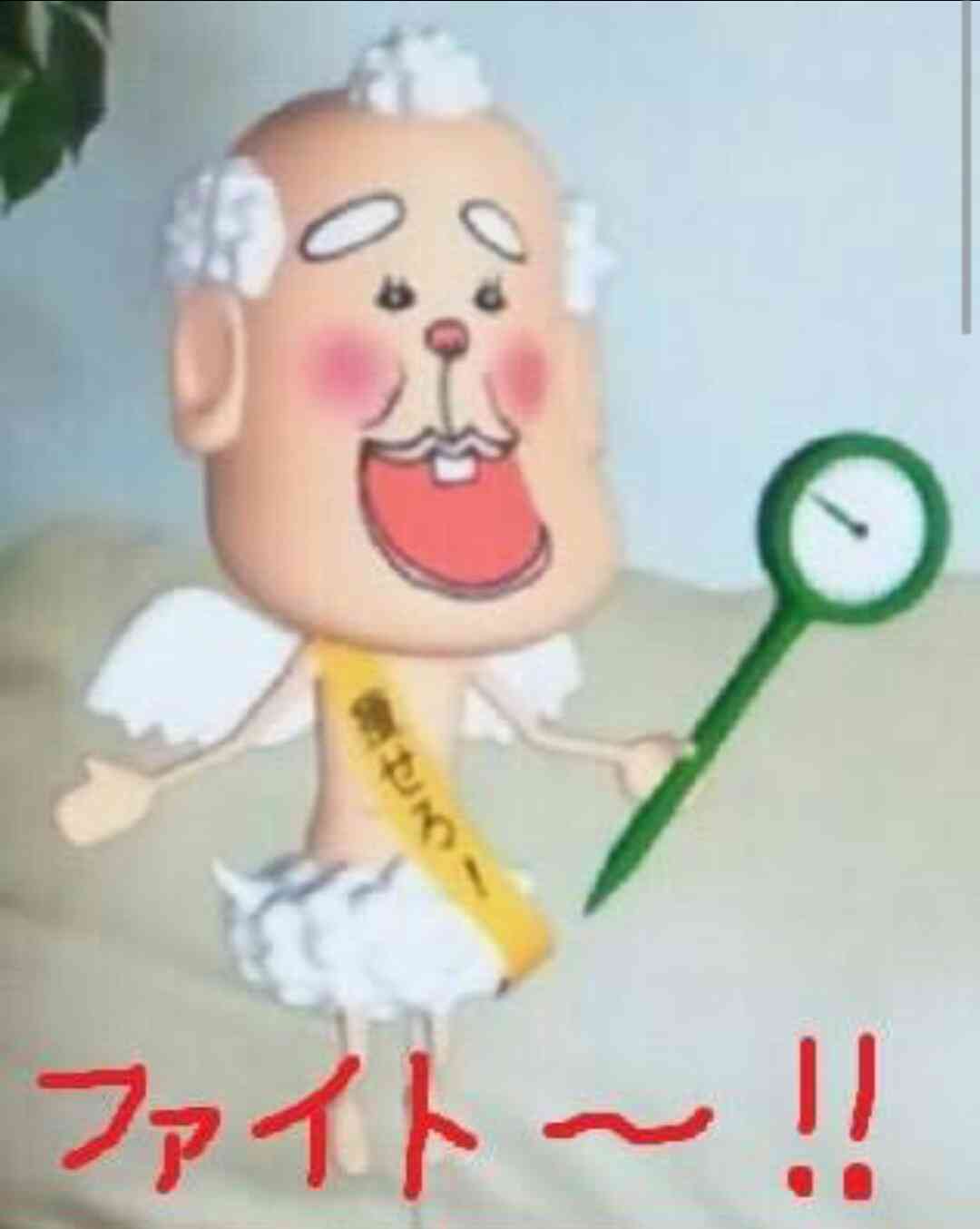 小声で書き込むトピ
