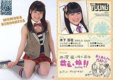 成人式で話題のNMB48木下百花、国鉄服を選んだ理由を明かす