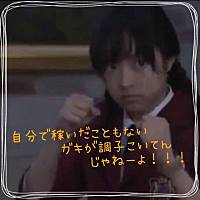 パートナーの嘘に気付いてしまった時