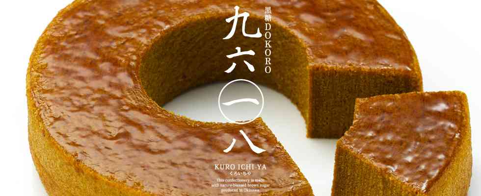 このバウムクーヘンが美味しかった！