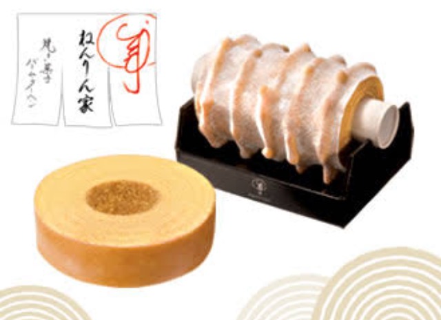 このバウムクーヘンが美味しかった！