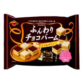 このバウムクーヘンが美味しかった！