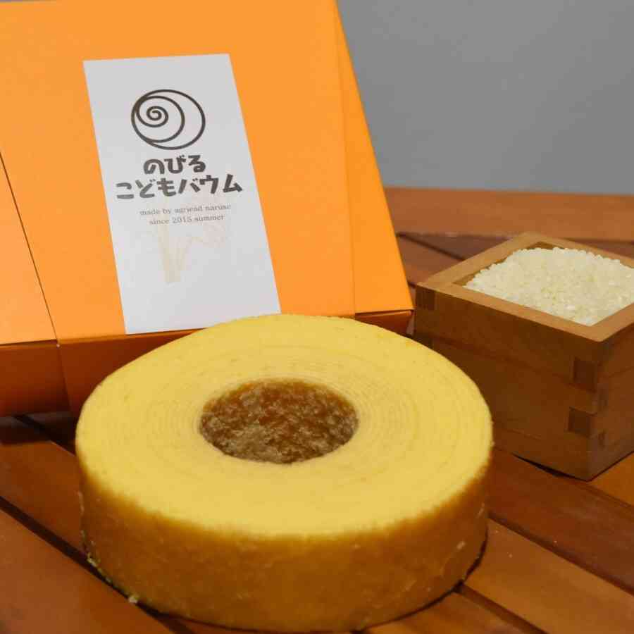 このバウムクーヘンが美味しかった！