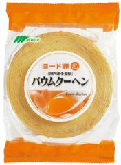 このバウムクーヘンが美味しかった！