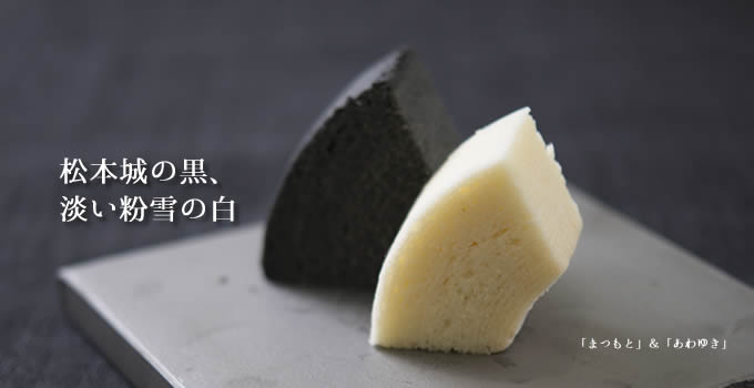 このバウムクーヘンが美味しかった！