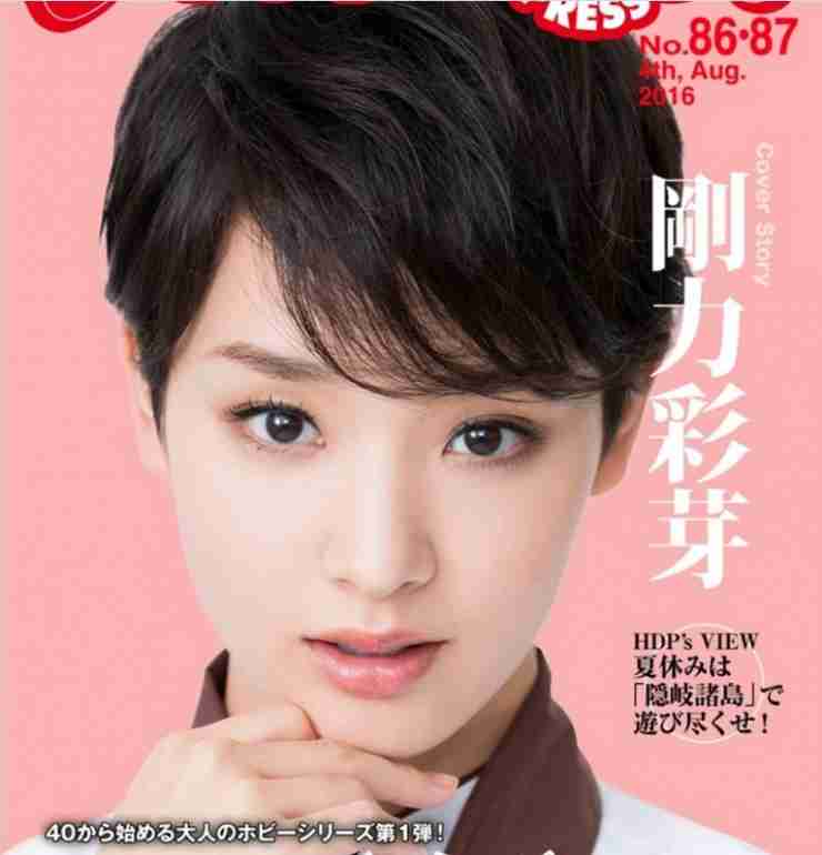 美人・イケメン芸能人の顔面どアップ画像を貼るトピ Part2