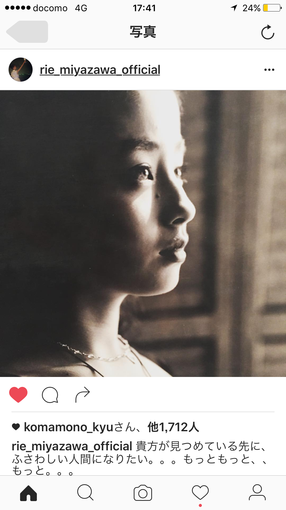 美人・イケメン芸能人の顔面どアップ画像を貼るトピ Part2