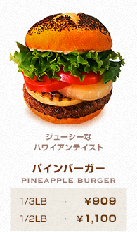フルーツ入りの料理が好きな方