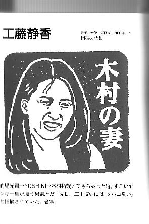 消しゴムはんこ好きな人ー！