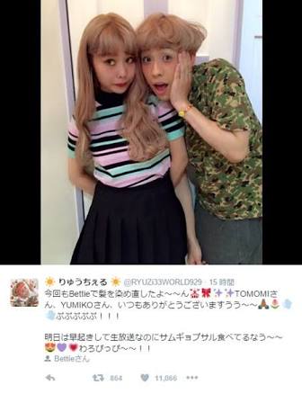りゅうちぇるの実家はヤバい？ルーツをたどったライターが掲載見送りも