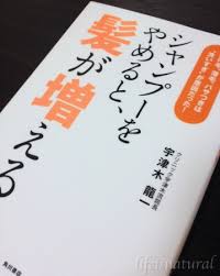 真冬でも毎日洗髪しますか？
