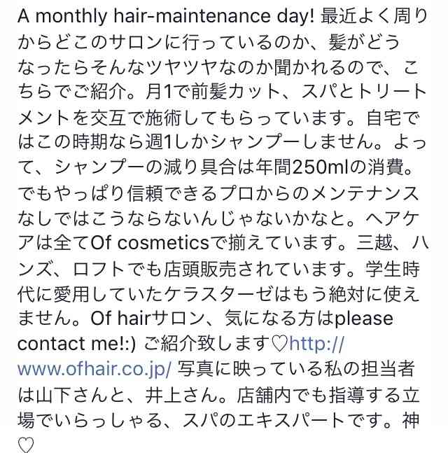 真冬でも毎日洗髪しますか？