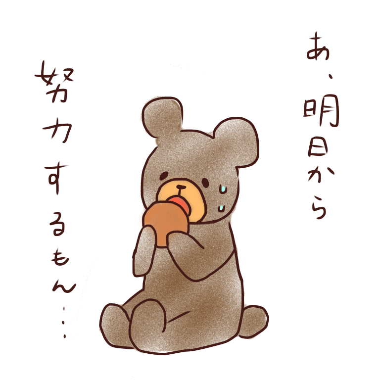 ゆる絵でまったりするトピ【お絵描き】