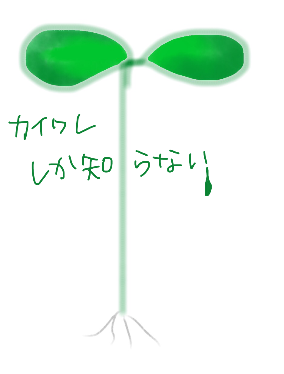 ゆる絵でまったりするトピ【お絵描き】