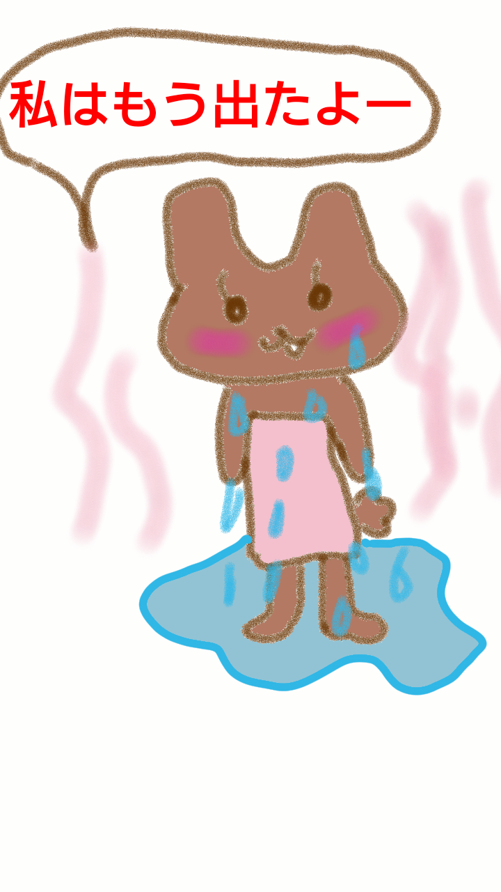 ゆる絵でまったりするトピ【お絵描き】