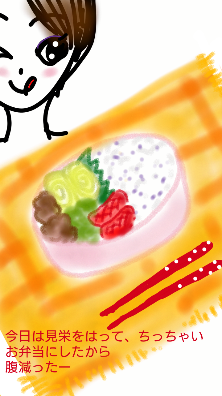 ゆる絵でまったりするトピ【お絵描き】