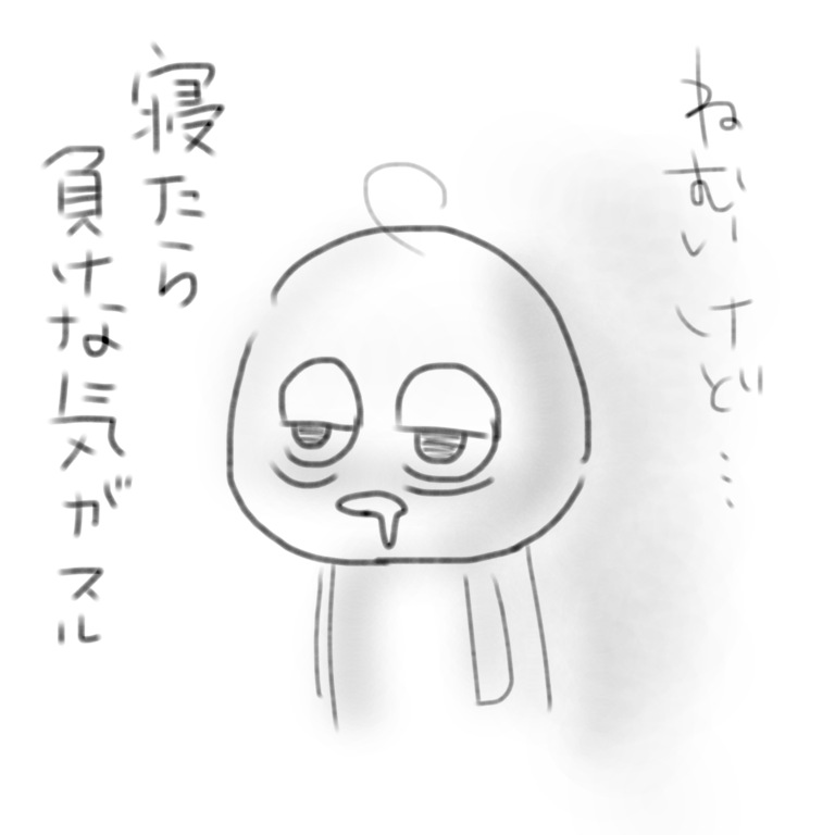 ゆる絵でまったりするトピ【お絵描き】