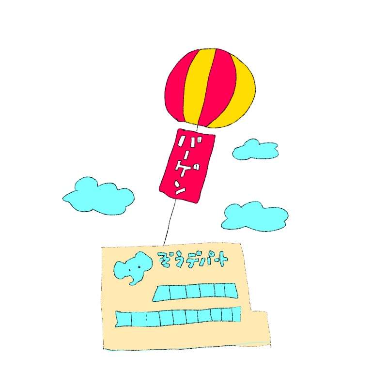 ゆる絵でまったりするトピ【お絵描き】