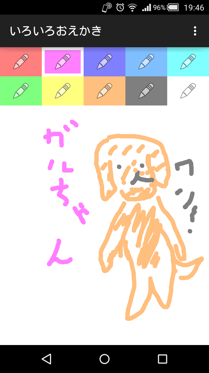 ゆる絵でまったりするトピ【お絵描き】