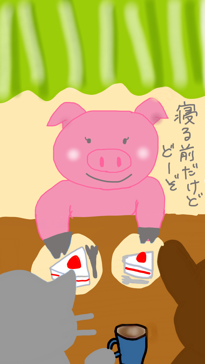 ゆる絵でまったりするトピ【お絵描き】